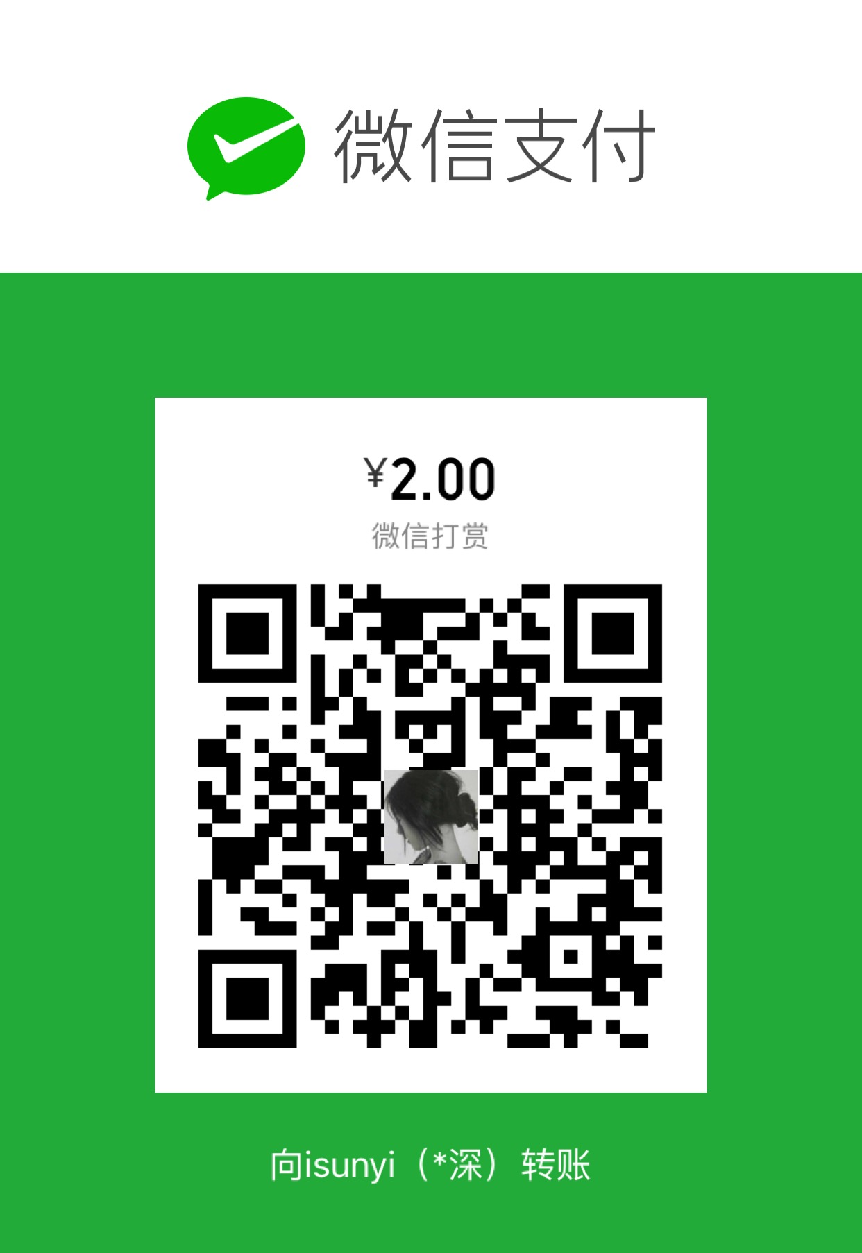 isunnyvinson WeChat Pay